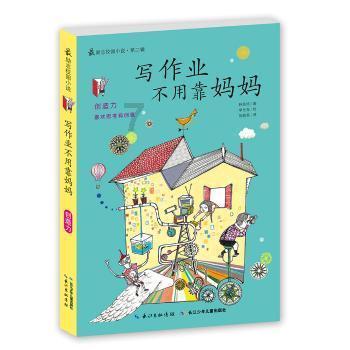美妙圣诞节拼图